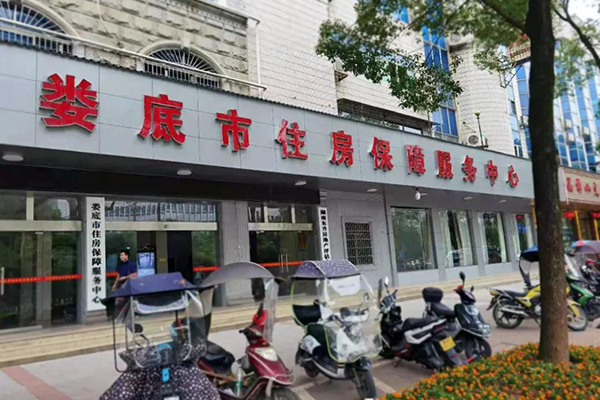 草莓视频APP在线观看会议室音响设备成功应用于湖南娄底市房产局-万昌企业