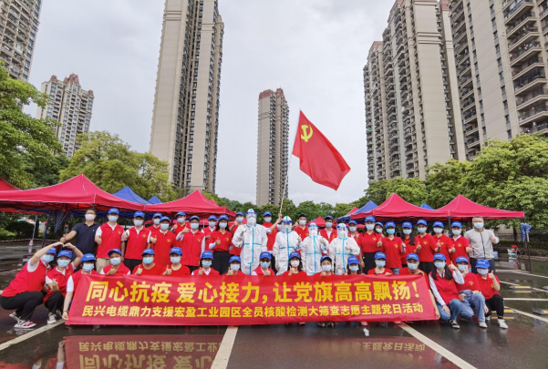 72小时！星空电子鼎力支援宏盈工业园区全员核酸筛查紧急行动圆满结束